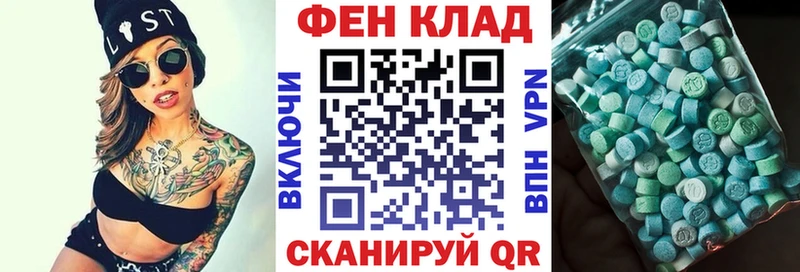 Амфетамин 98% Хасавюрт