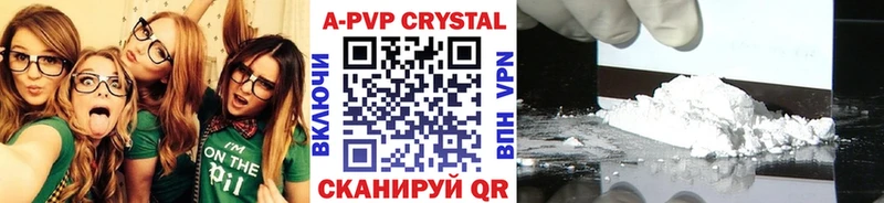 купить наркотики цена даркнет клад Alpha PVP СК КРИС Хасавюрт