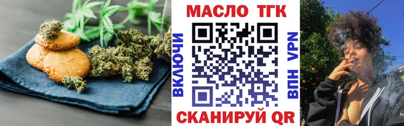 Canna-Cookies конопля  Хасавюрт 