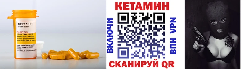 КЕТАМИН ketamine  blacksprut рабочий сайт  Хасавюрт  это как зайти  магазин продажи наркотиков 