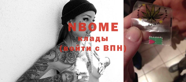 кокс Балахна