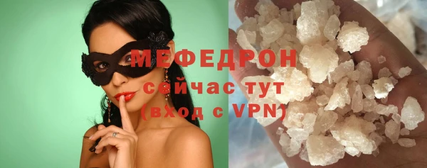 бутик Сафоново