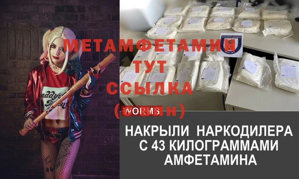 метадон Балабаново