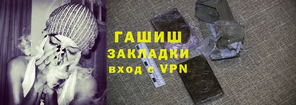 метадон Балабаново