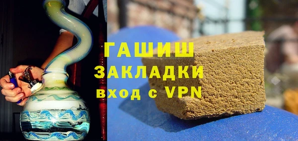 гашиш Баксан