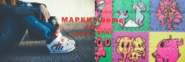 кокс Балахна