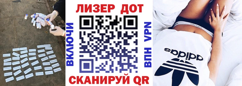наркота  Хасавюрт  Лсд 25 экстази кислота 