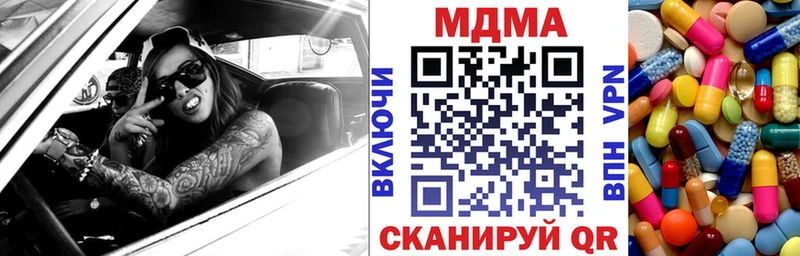 мега ONION  Хасавюрт  МДМА VHQ 