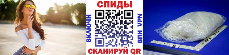 МЕТАМФЕТАМИН кристалл продажа наркотиков hydra Хасавюрт