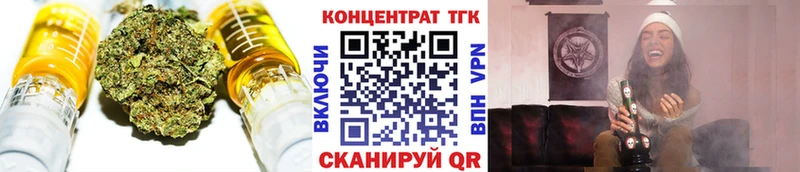 купить наркотик  Хасавюрт  shop как зайти  Дистиллят ТГК вейп 